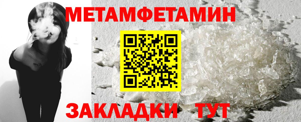 Амфетамин Розовый Саров