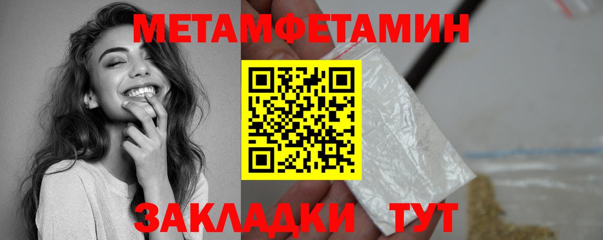 АМФ 97%  Вход с VPN  АМФЕТАМИН  Саров 