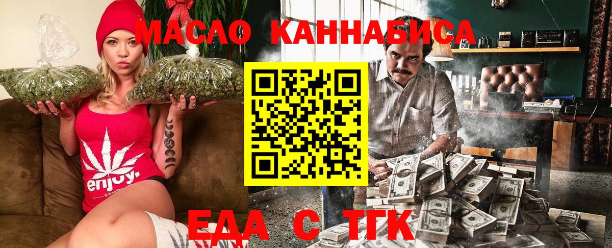 Саров  Canna-Cookies марихуана  Вход с VPN 