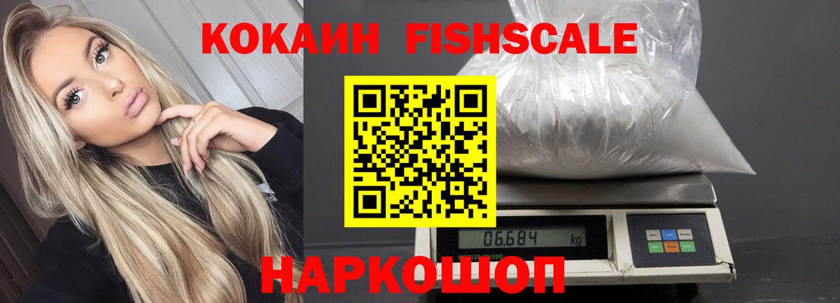 Кокаин Перу Саров