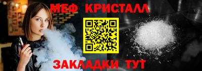 шишки Гудермес