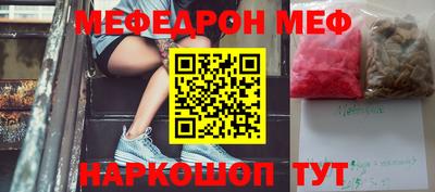 шишки Гудермес