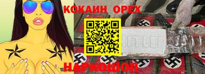амф Вязьма