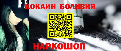 экстази Вышний Волочёк