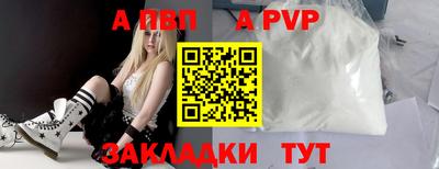 амф Вязьма