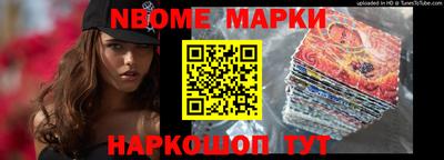 шишки Гудермес