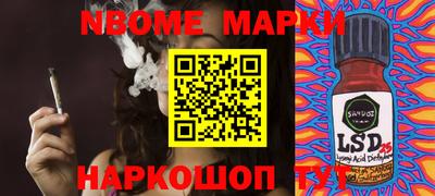 spice Гуково