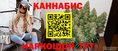 spice Гуково