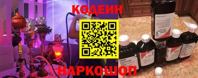 spice Гуково