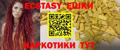 амф Вязьма
