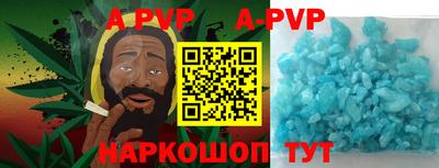 экстази Вышний Волочёк