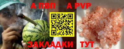 амф Вязники