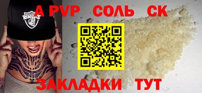 амф Вязьма
