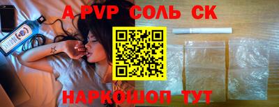 экстази Вышний Волочёк