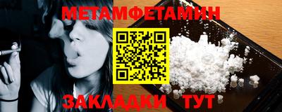 МДМА Гулькевичи