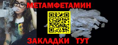 экстази Вышний Волочёк