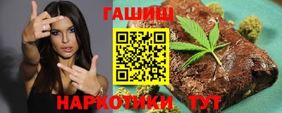 шишки Гудермес
