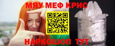 spice Гуково
