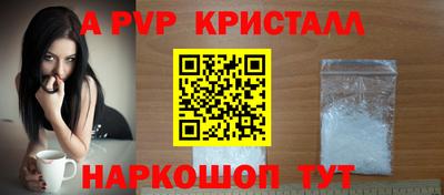 МДМА Гулькевичи