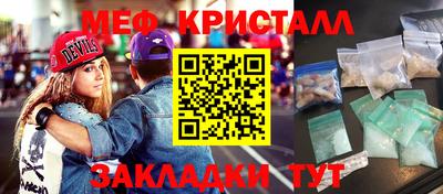 амф Вязьма