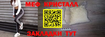МДМА Гулькевичи