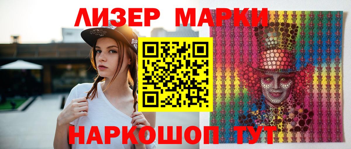 ЛСД экстази ecstasy  LSD-25 экстази  Лсд 25 экстази кислота  Саров  Вход с VPN 