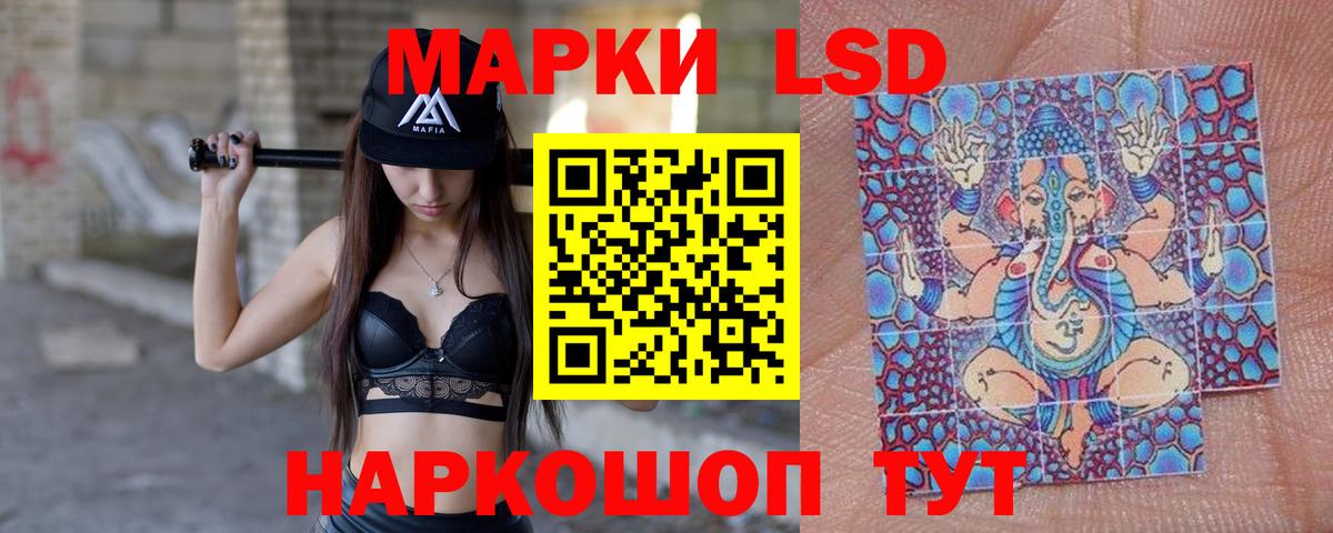 ЛСД экстази кислота Саров
