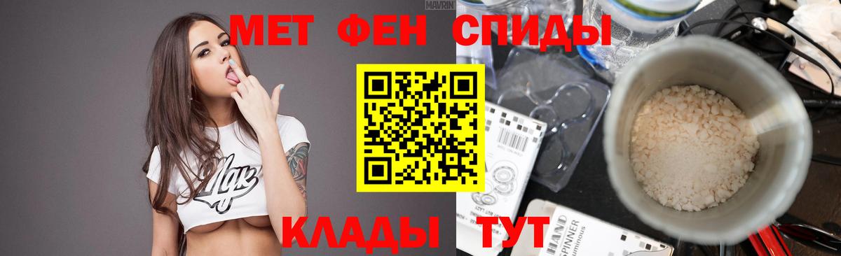 Саров  Метамфетамин кристалл  Вход с VPN  Метамфетамин кристалл 