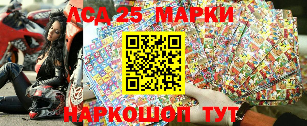 Саров  Марки NBOMe 1,8мг  Вход с VPN 