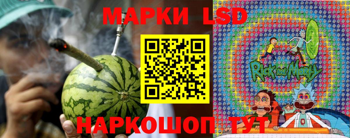 Марки N-bome 1,8мг Саров