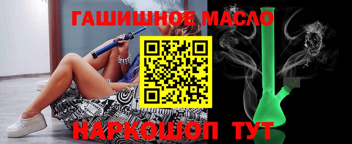 ТГК жижа  Дистиллят ТГК вейп с тгк  Вход с VPN  Саров 
