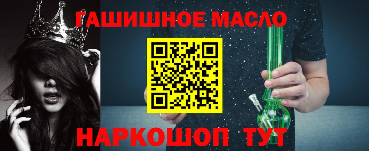 Дистиллят ТГК вейп Саров