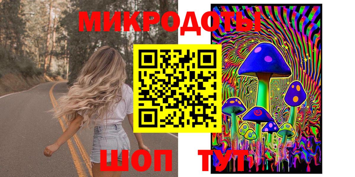 Галлюциногенные грибы Magic Shrooms Саров