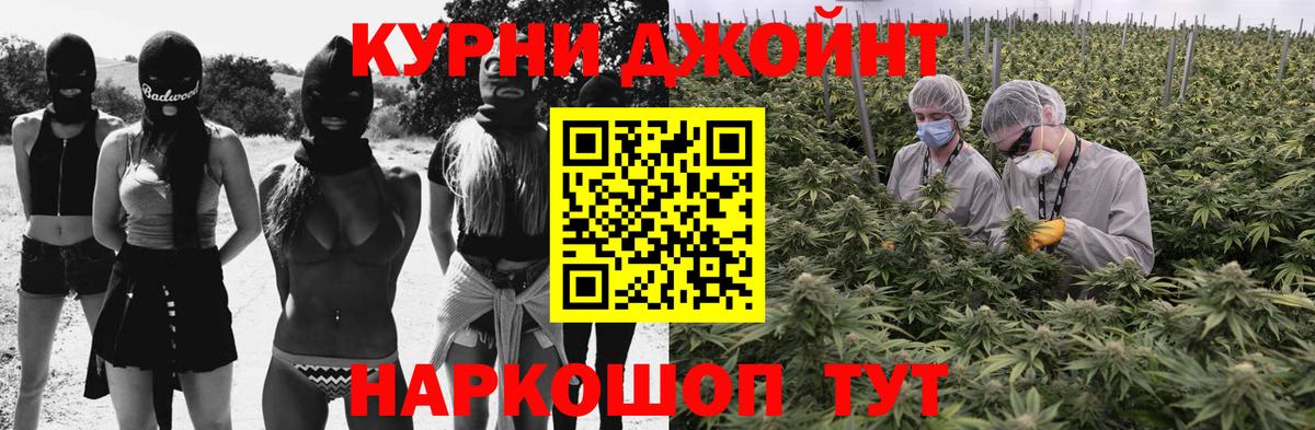 Шишки марихуана LSD WEED Саров