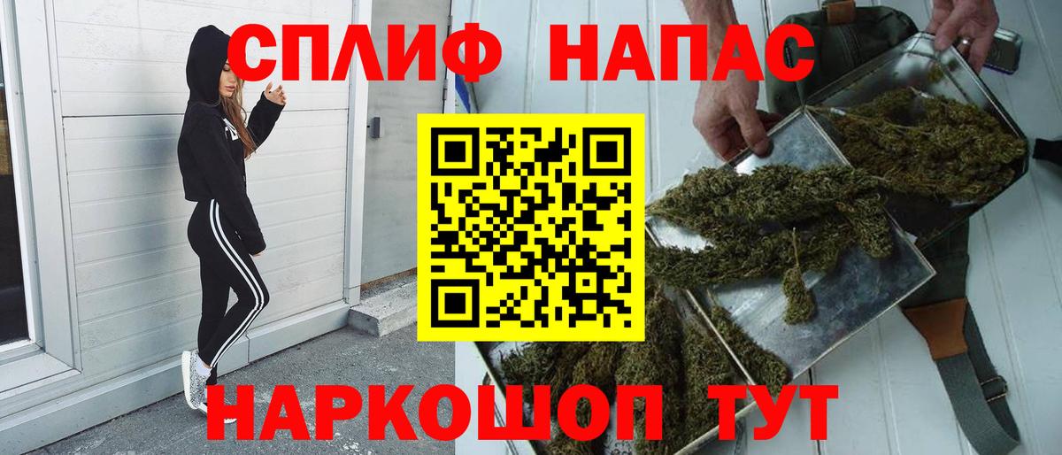 Саров  МАРИХУАНА марихуана  Бошки Шишки AK-47  Вход с VPN 